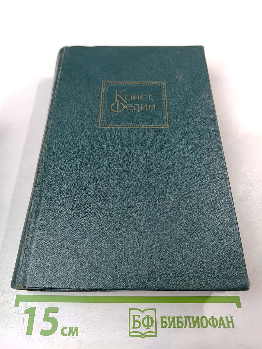 Необыкновенное лето. Россыпь. Собрание сочинений. Том 6