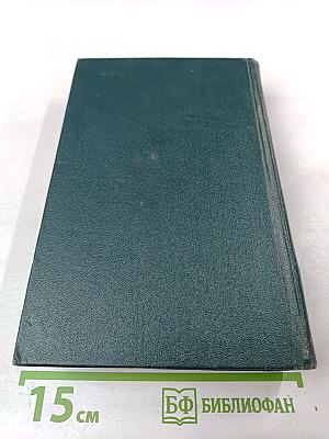 Необыкновенное лето. Россыпь. Собрание сочинений. Том 6