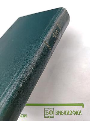 Необыкновенное лето. Россыпь. Собрание сочинений. Том 6
