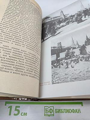 Московская старина. Воспоминания москвичей прошлого столетия