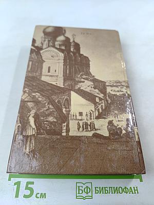 Московская старина. Воспоминания москвичей прошлого столетия
