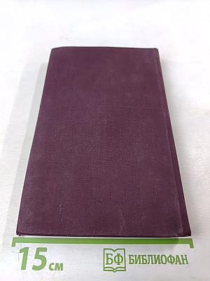 Бьется сердце