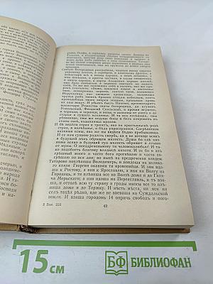 Воинские повести Древней Руси