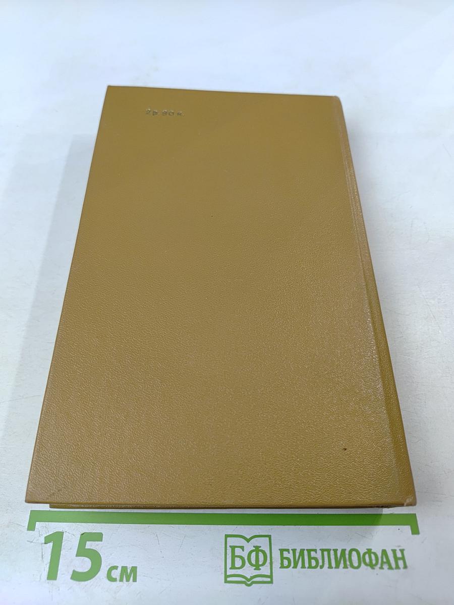 Воинские повести Древней Руси