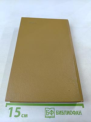 Воинские повести Древней Руси