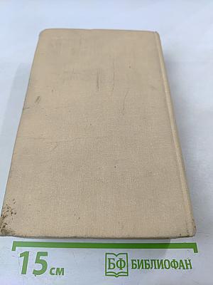 Парни и Юность