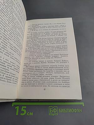 Брянские зорянки