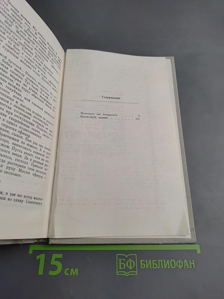 Брянские зорянки