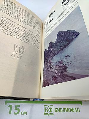 Белые киты. Путешествия и приключения