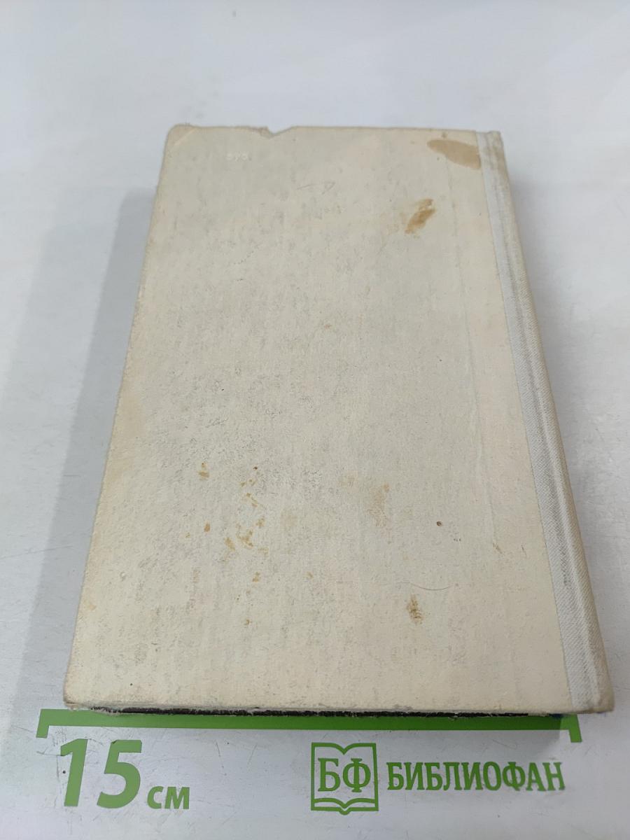 Белые киты. Путешествия и приключения