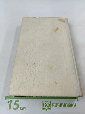 Белые киты. Путешествия и приключения