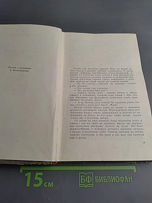 Борислав смеется