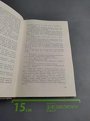 Борислав смеется