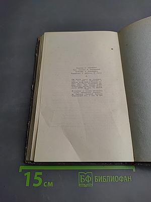 Борислав смеется