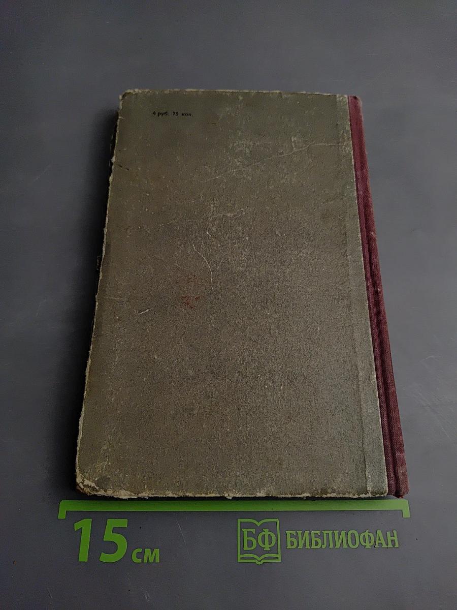 Борислав смеется