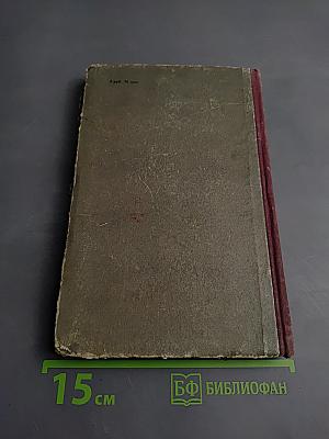 Борислав смеется