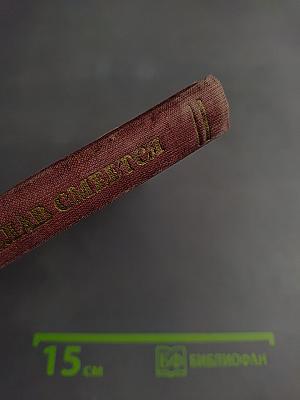 Борислав смеется