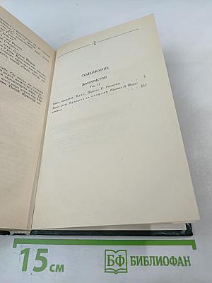 Жан-Кристоф Том II