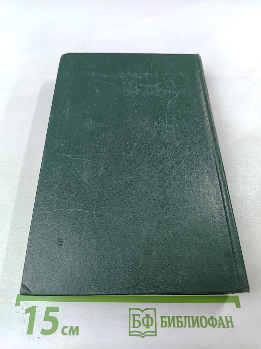 Жан-Кристоф Том II