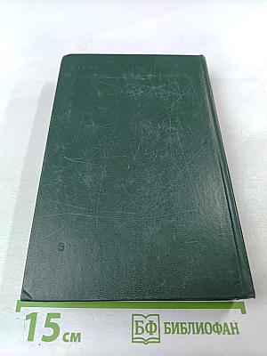 Жан-Кристоф Том II