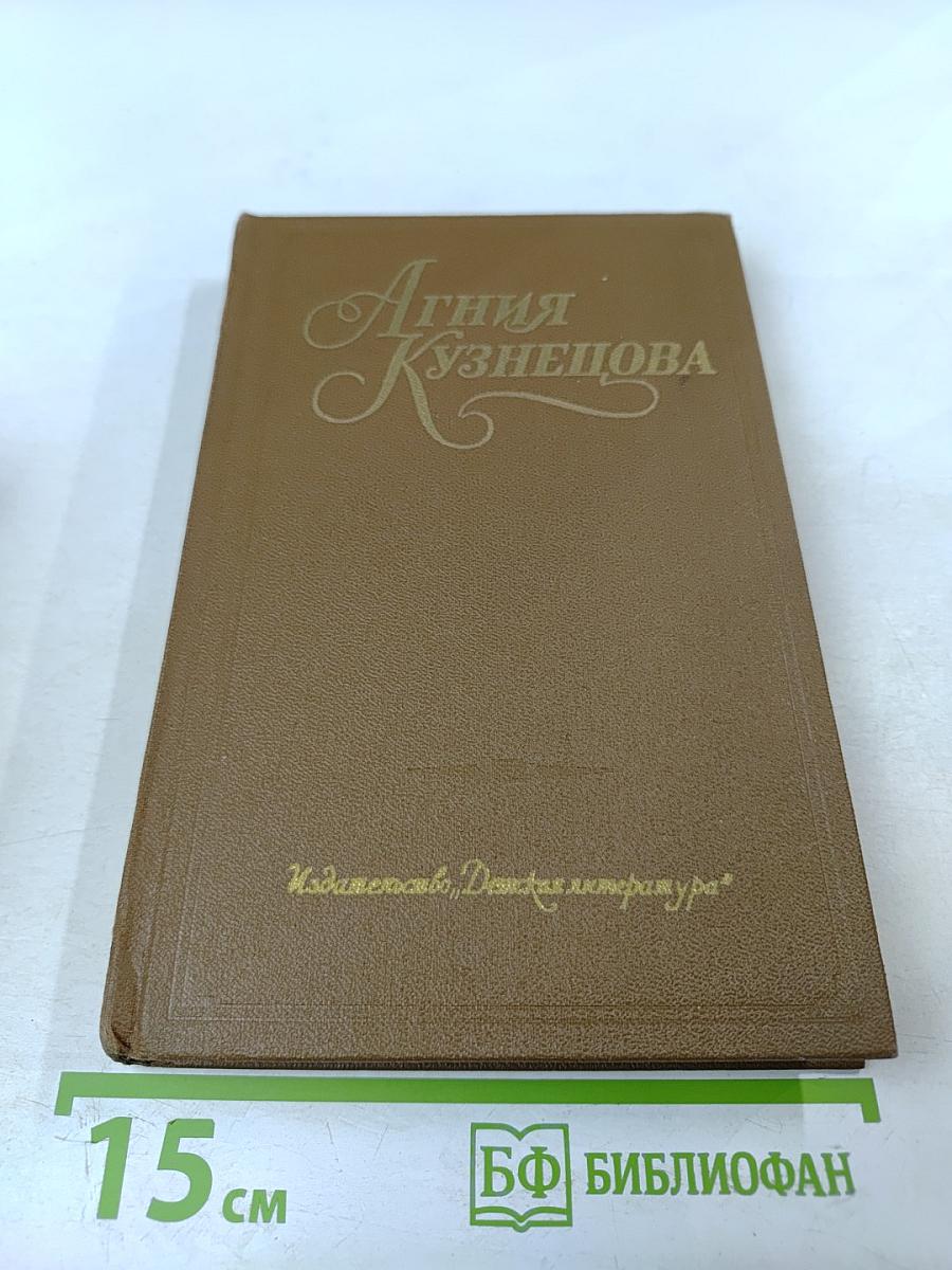 Честное комсомольское. Мы из Коршуна. Твой дом