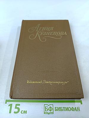 Честное комсомольское. Мы из Коршуна. Твой дом