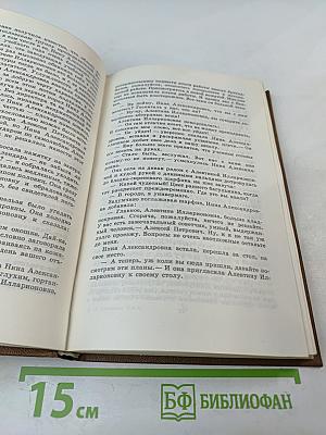 Честное комсомольское. Мы из Коршуна. Твой дом