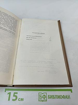 Честное комсомольское. Мы из Коршуна. Твой дом