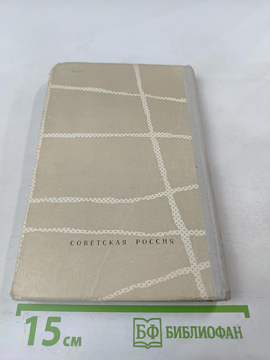 Дунайские ночи