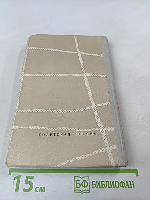 Дунайские ночи