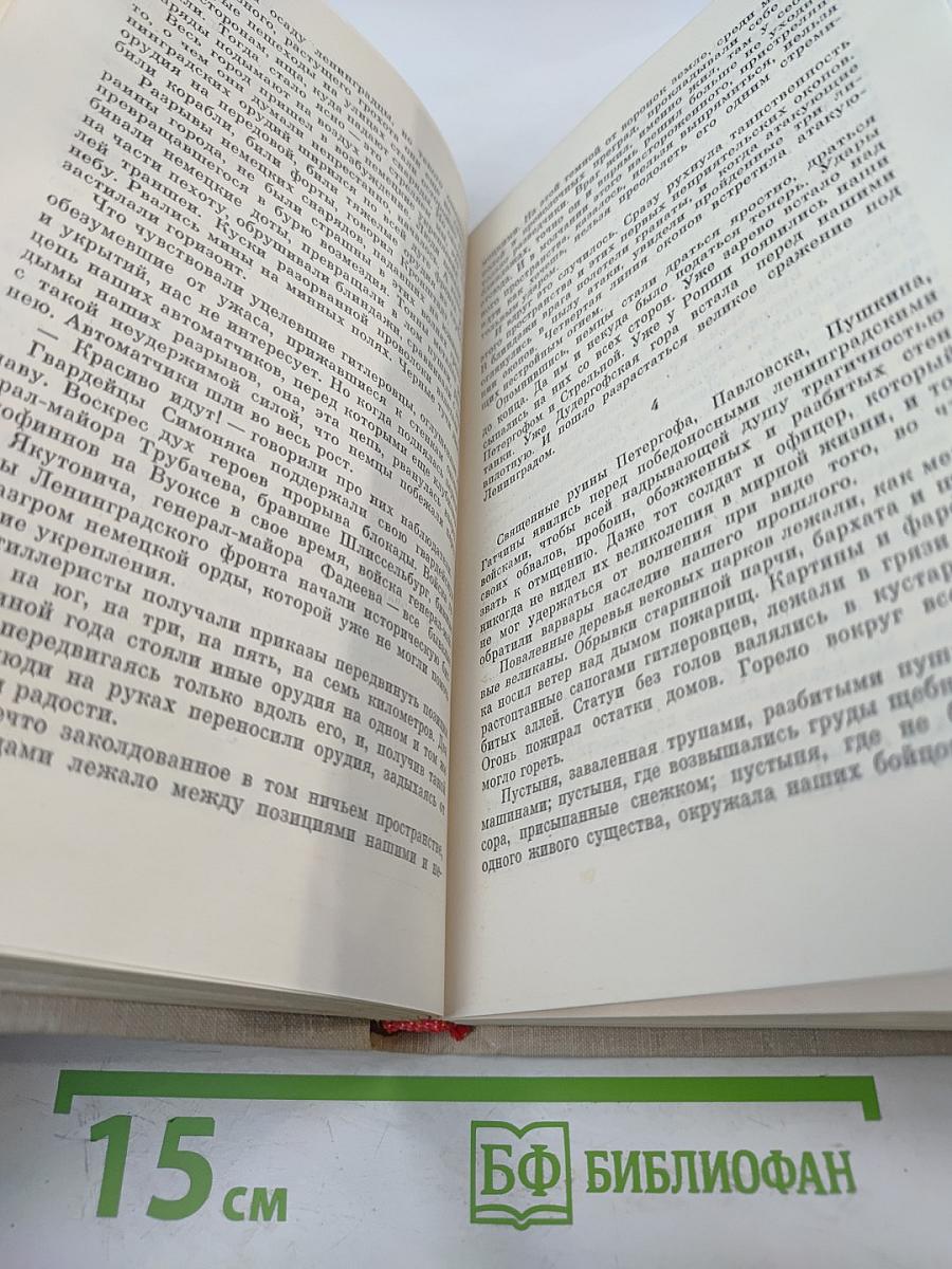 Сила России