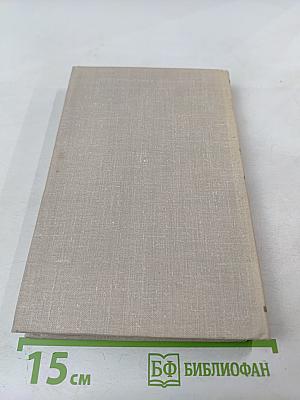 Сила России