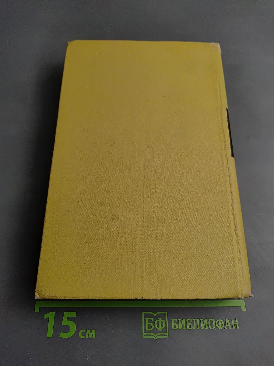 Собрание сочинений в 7 томах. Том VII. Бессмертный. Пьесы. Воспоминания. Статьи