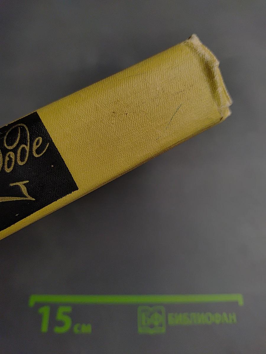 Собрание сочинений в 7 томах. Том VII. Бессмертный. Пьесы. Воспоминания. Статьи