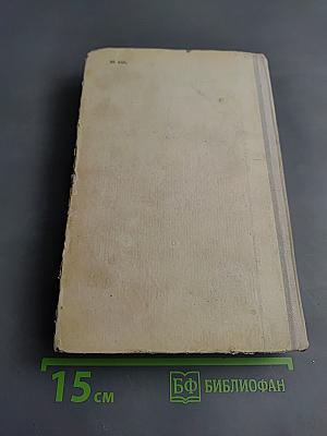 Освобожденная Земля