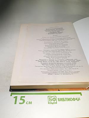 Всемирная история. Россия и мир. 10 класс