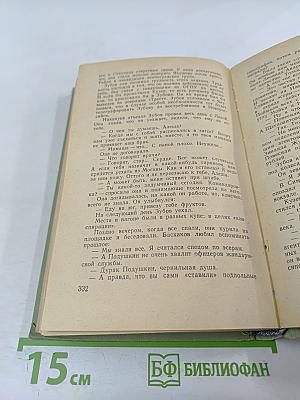 Мертвая зыбь