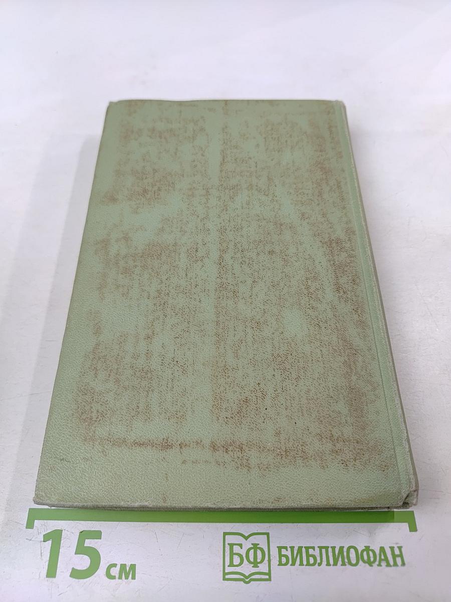 Мертвая зыбь