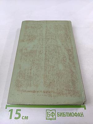 Мертвая зыбь