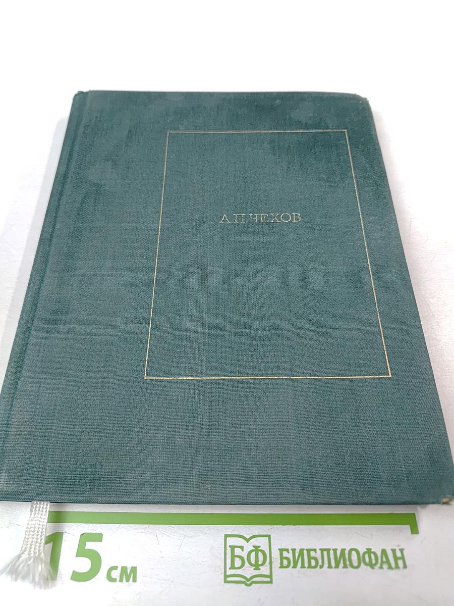 Повести и рассказы