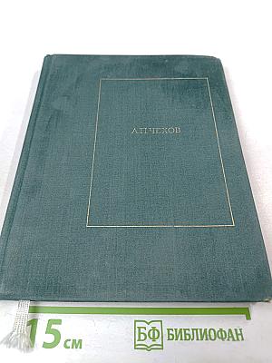 Повести и рассказы