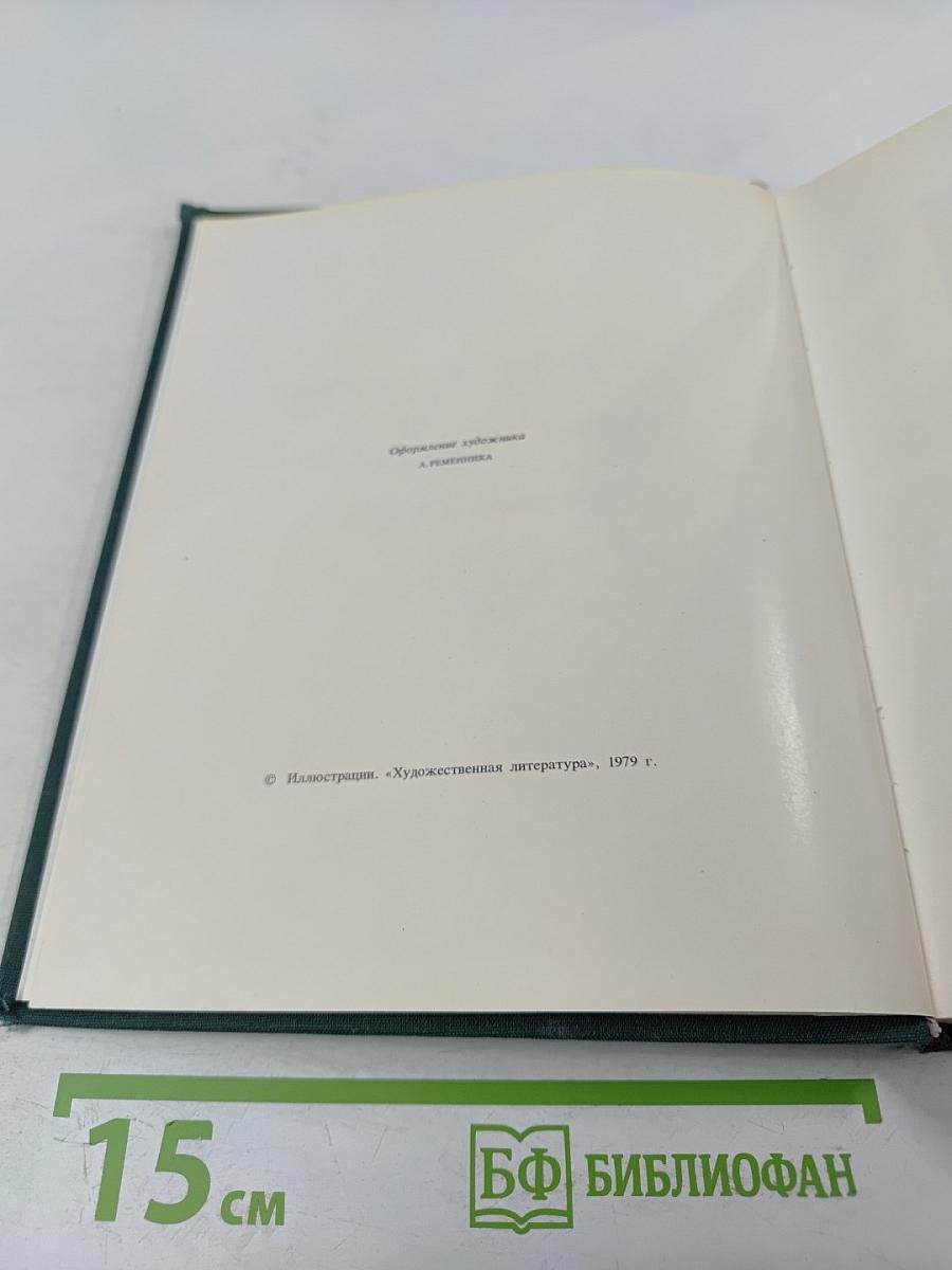 Повести и рассказы