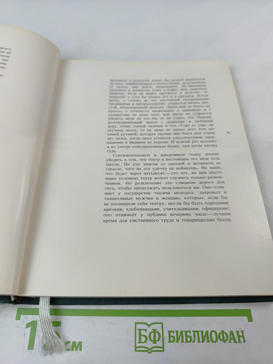 Повести и рассказы