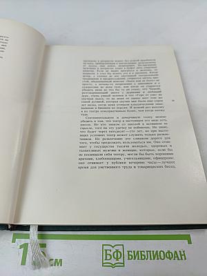 Повести и рассказы