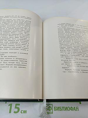 Повести и рассказы