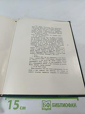 Повести и рассказы