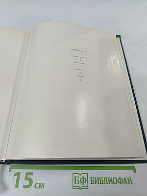 Повести и рассказы