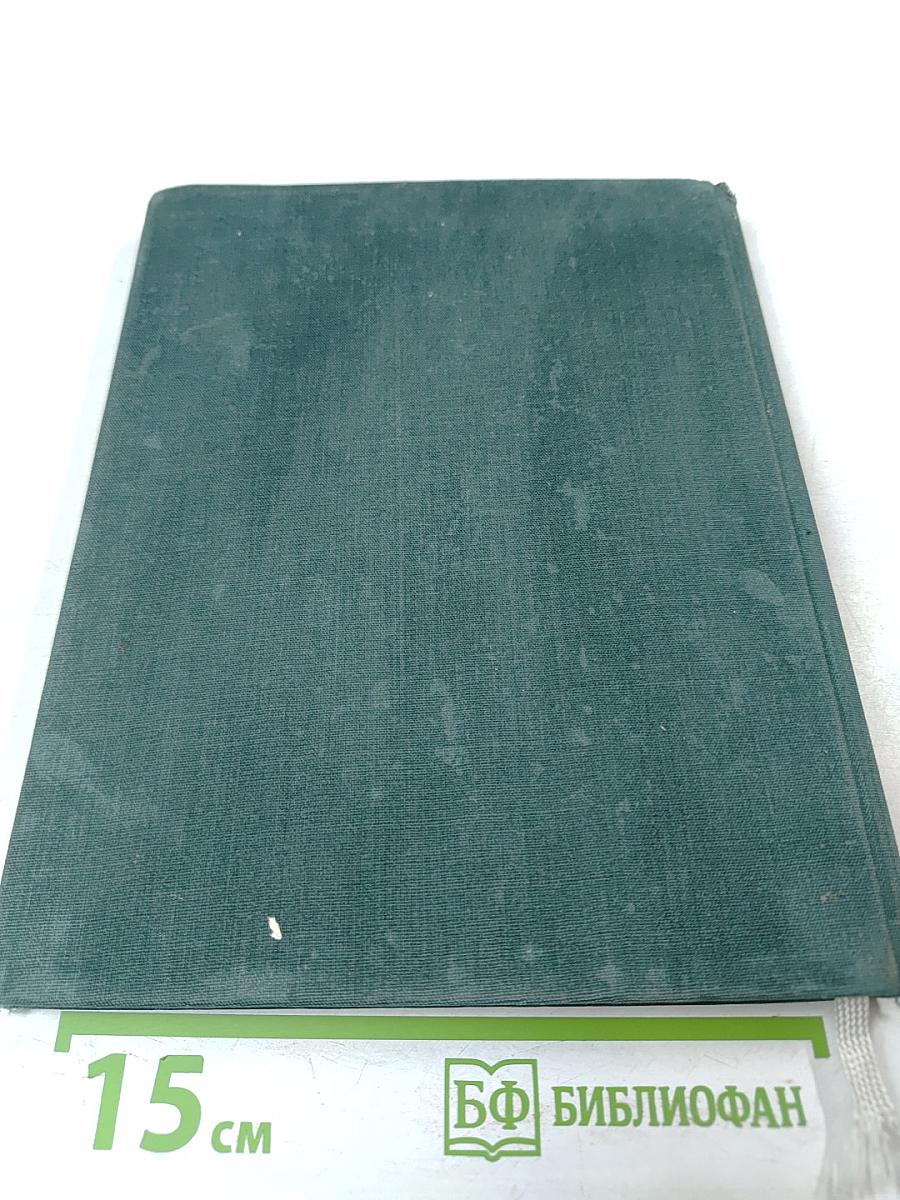 Повести и рассказы