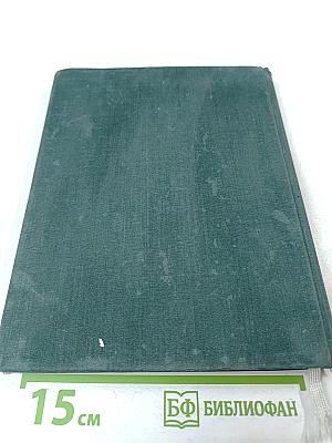 Повести и рассказы