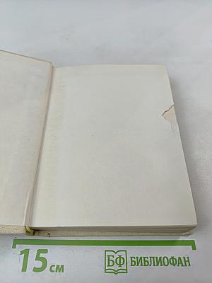 Звоните и приезжайте!